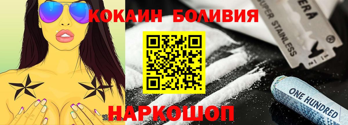 Cocaine 99% Камень-на-Оби