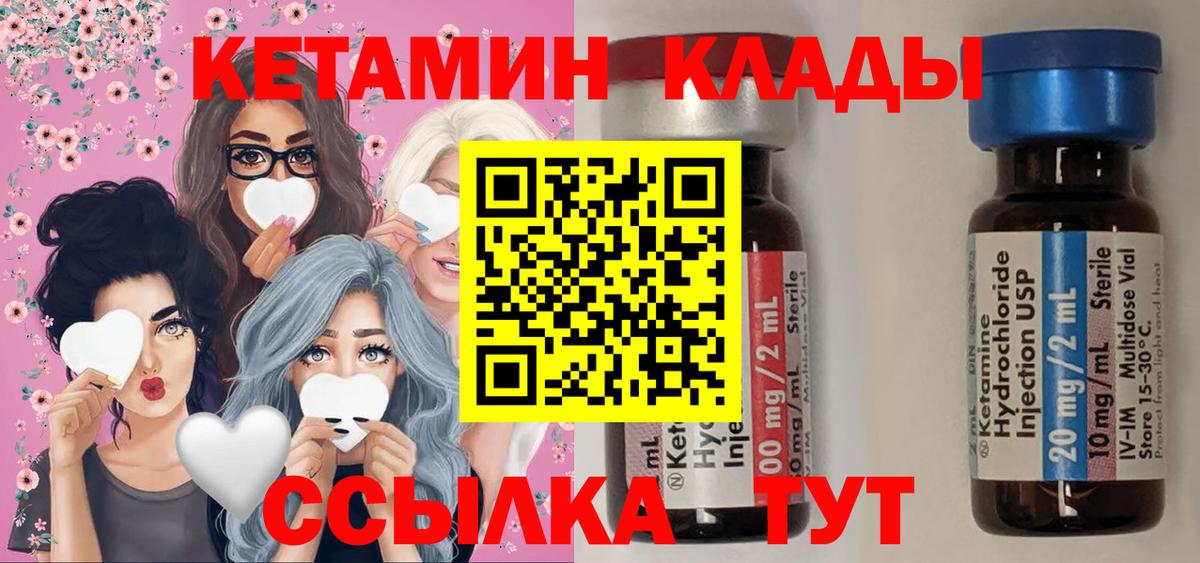 Меф   ГАШИШ  Кокаин  НБОМе  КЕТАМИН  Бошки Шишки  Камень-на-Оби  Вход с VPN 