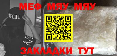 амфетамин Ликино-Дулёво