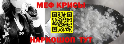 амфетамин Ликино-Дулёво