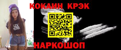 PSILOCYBIN Ливны