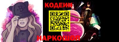 PSILOCYBIN Ливны