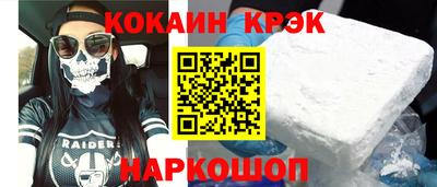 амфетамин Ликино-Дулёво