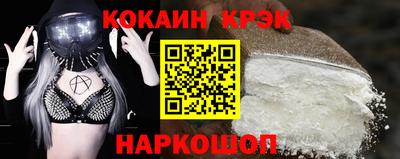 PSILOCYBIN Ливны