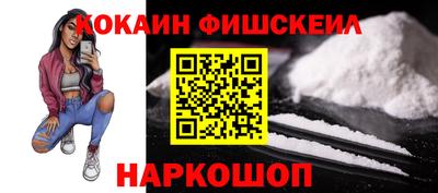 PSILOCYBIN Ливны