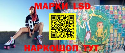 PSILOCYBIN Ливны
