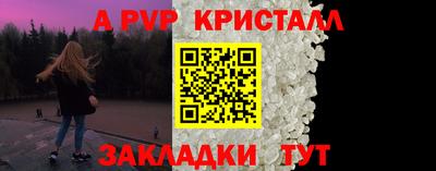PSILOCYBIN Ливны