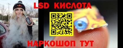 PSILOCYBIN Ливны