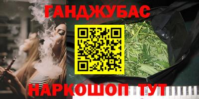 дистиллят марихуана Лесосибирск