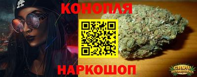 дистиллят марихуана Лесосибирск