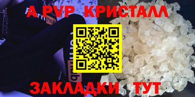 амфетамин Ликино-Дулёво