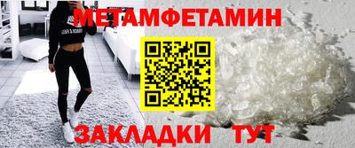 амфетамин Ликино-Дулёво