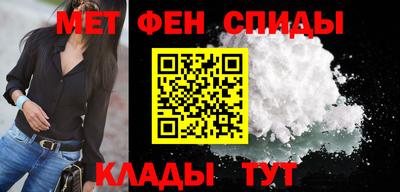амфетамин Ликино-Дулёво