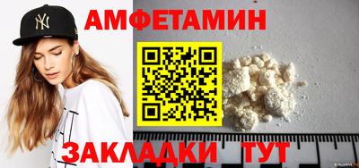 PSILOCYBIN Ливны