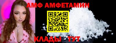 PSILOCYBIN Ливны