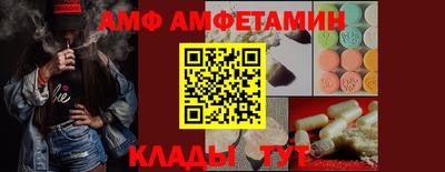 амфетамин Ликино-Дулёво