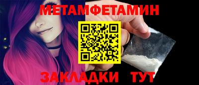 амфетамин Ликино-Дулёво