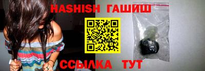 амфетамин Ликино-Дулёво