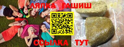 амфетамин Ликино-Дулёво
