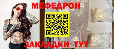 PSILOCYBIN Ливны