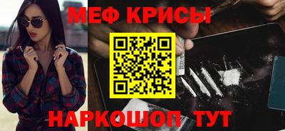 амфетамин Ликино-Дулёво