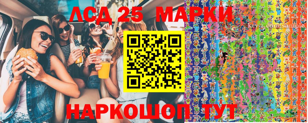 Камень-на-Оби  Марки NBOMe  Вход с VPN  Марки N-bome 1,8мг 