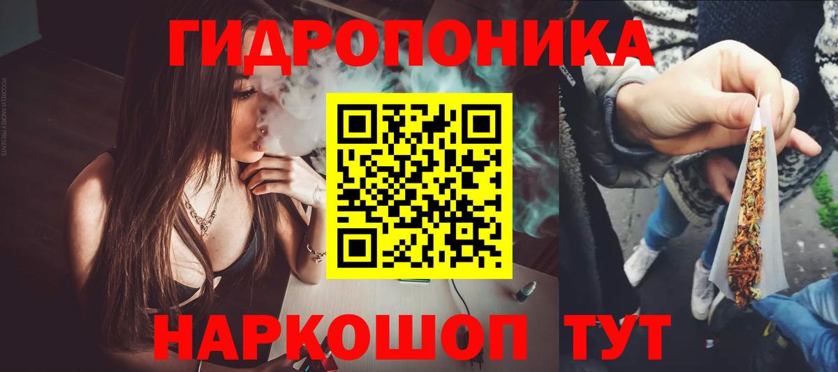 Канабис MAZAR  Конопля сатива  Камень-на-Оби  Каннабис LSD WEED  Канабис ГИДРОПОН  Вход с VPN 